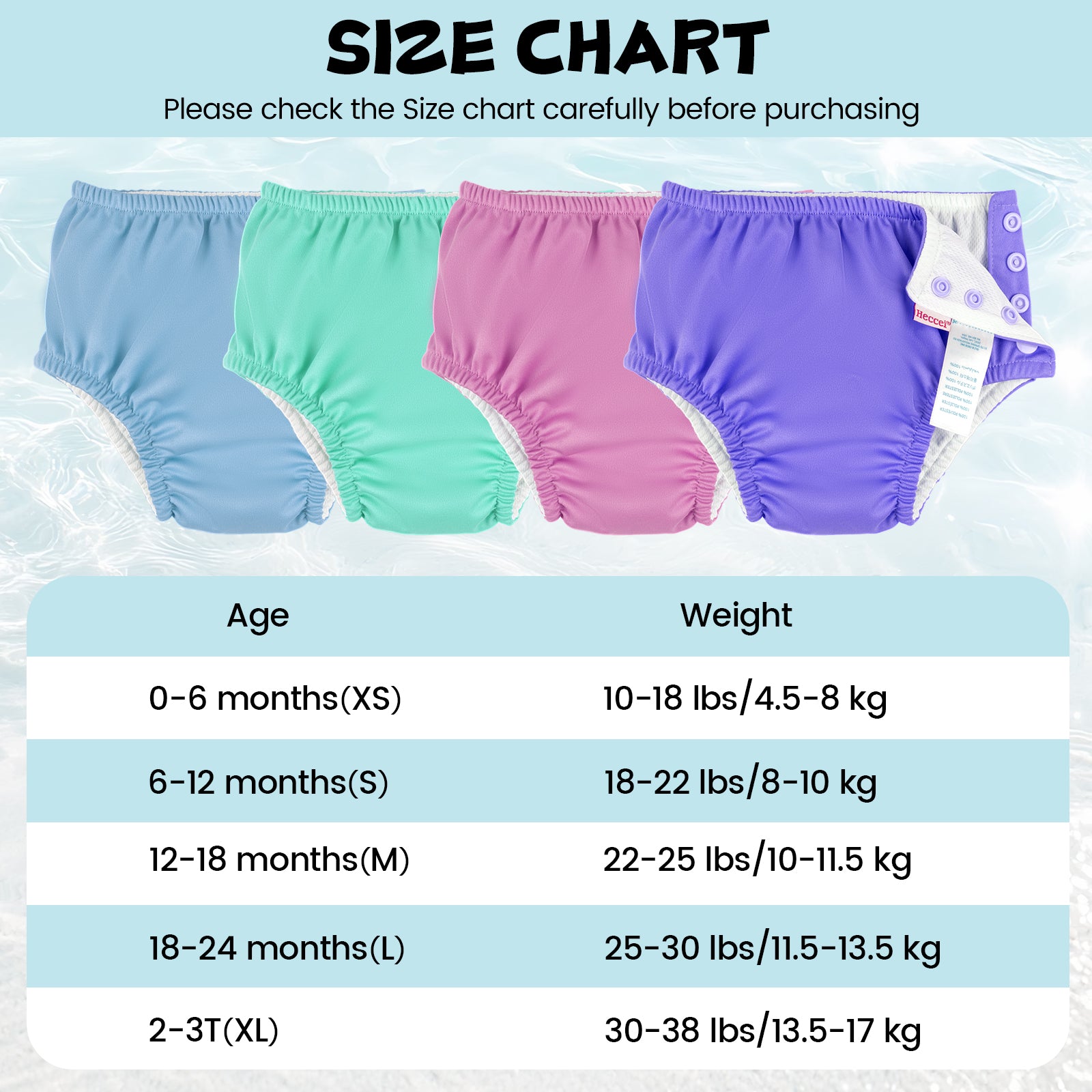 Reusable Swim Diaper (5 Sizes) - Purple