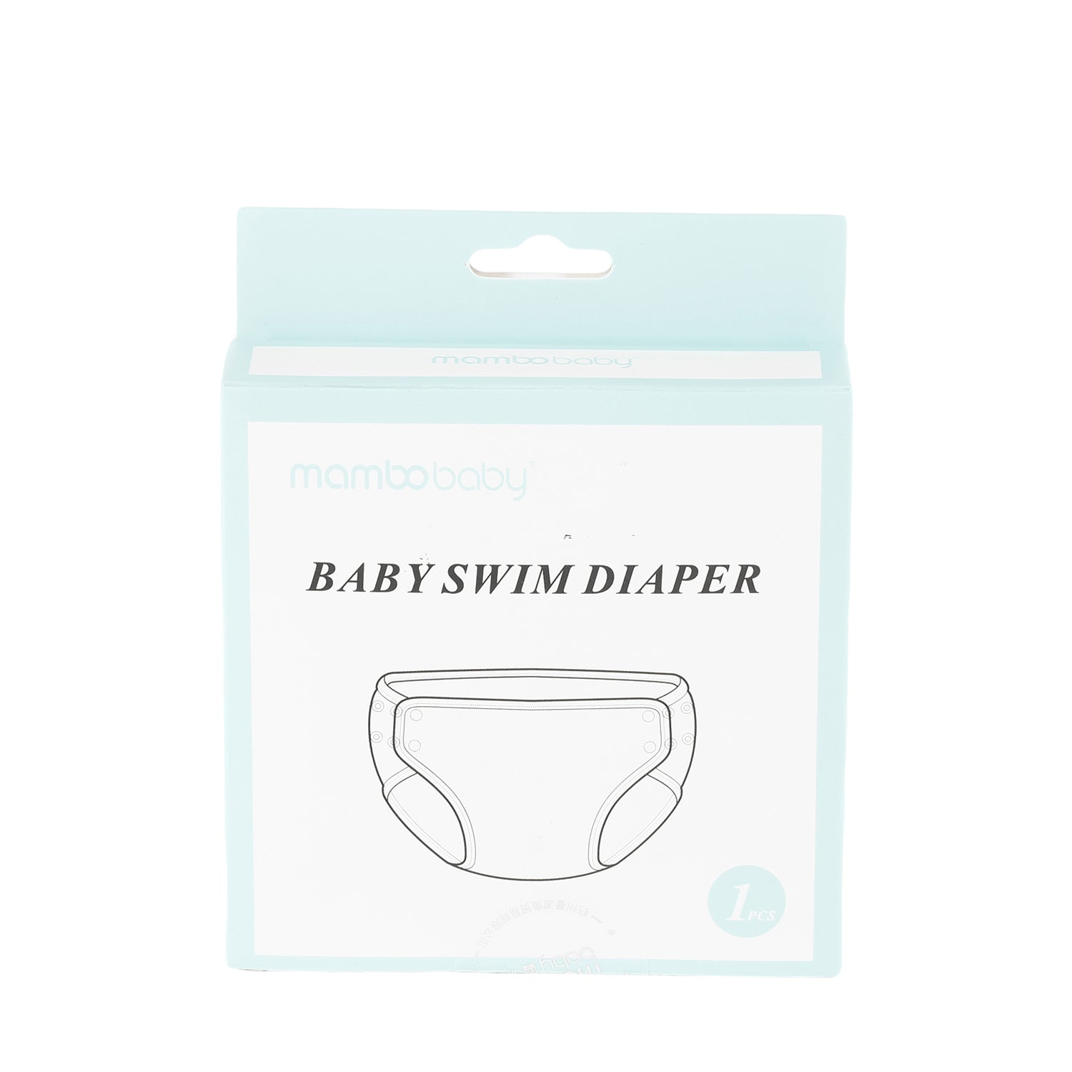 Swim Diaper